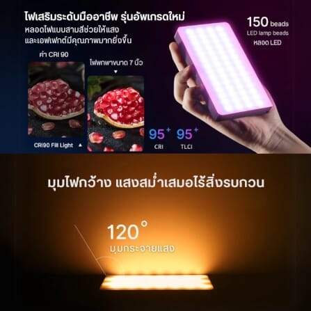 ไฟ LED อเนกประสงค์ ULANZI LT002 ขนาดพกพา สีดำ_3