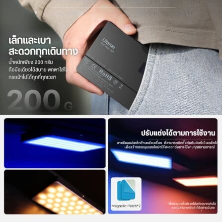 ไฟ LED อเนกประสงค์ ULANZI LT002 ขนาดพกพา สีดำ_5