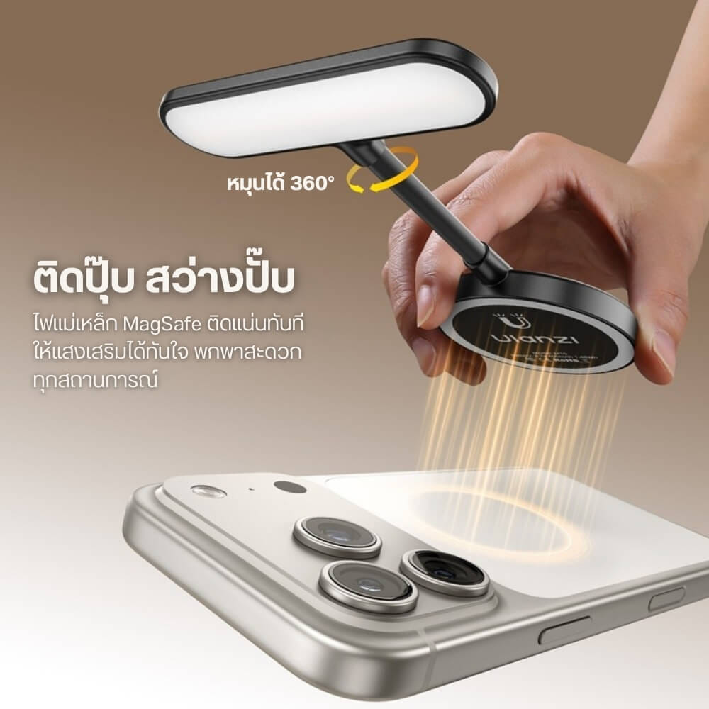 ไฟ LED อเนกประสงค์ ULANZI M10 ระบบ MAGSAFE ขนาดพกพา สีดำ