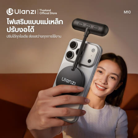ไฟ LED อเนกประสงค์ ULANZI M10 ระบบ MAGSAFE ขนาดพกพา สีดำ_1