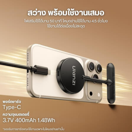 ไฟ LED อเนกประสงค์ ULANZI M10 ระบบ MAGSAFE ขนาดพกพา สีดำ_8