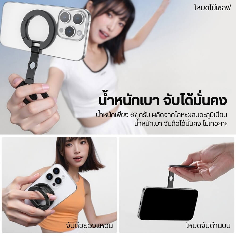 ขาตั้งมือถือ ULANZI MA02 ระบบ MAGLOCK ขนาดพกพา สีดำ