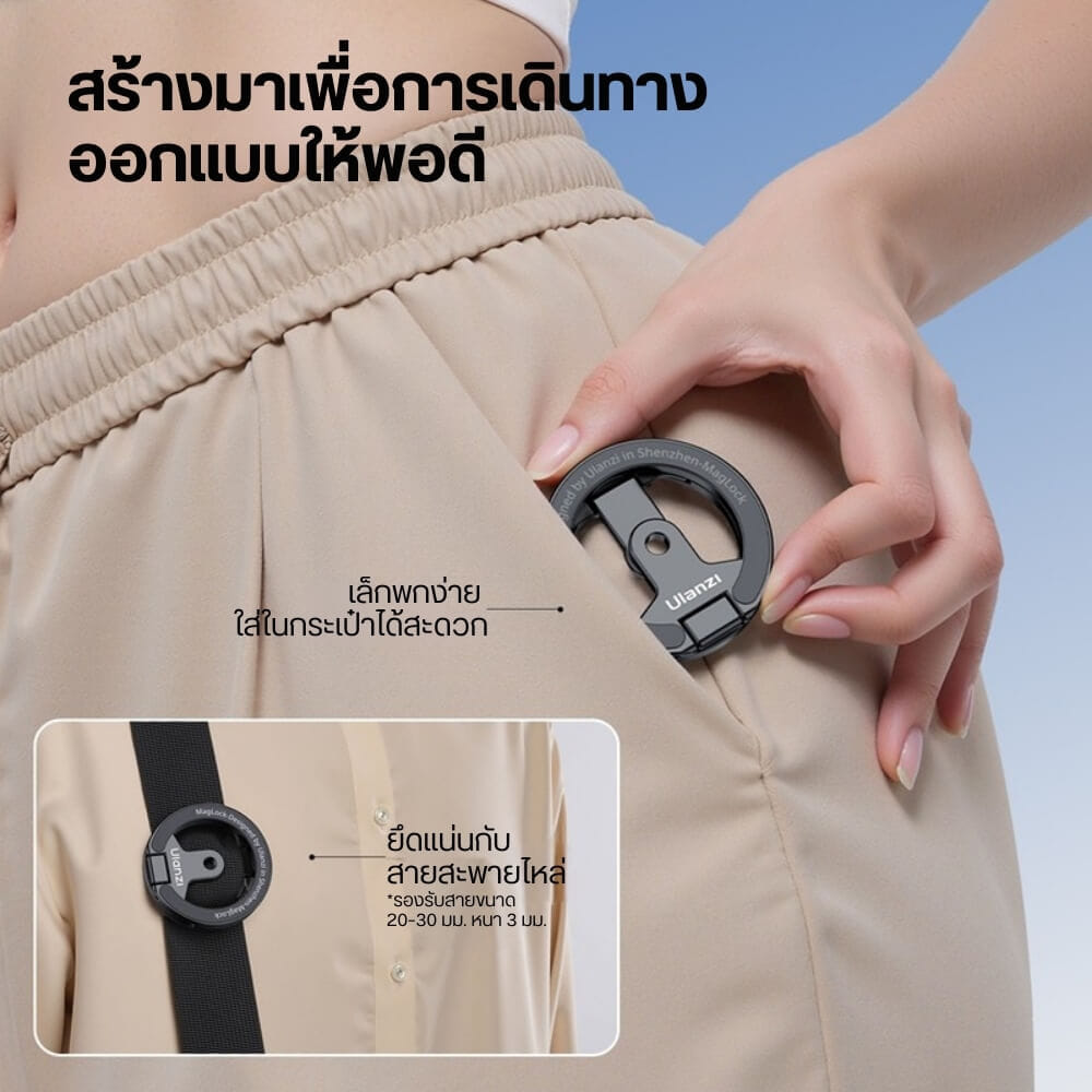 ขาตั้งมือถือ ULANZI MA02 ระบบ MAGLOCK ขนาดพกพา สีดำ