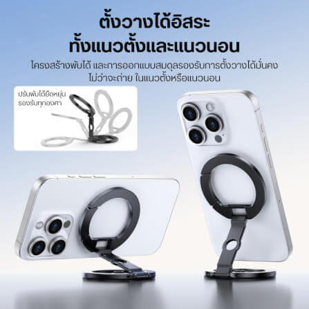 ขาตั้งมือถือ ULANZI MA02 ระบบ MAGLOCK ขนาดพกพา สีดำ_5