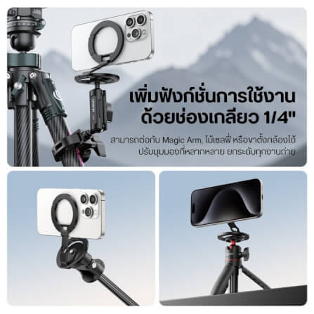 ขาตั้งมือถือ ULANZI MA02 ระบบ MAGLOCK ขนาดพกพา สีดำ_8