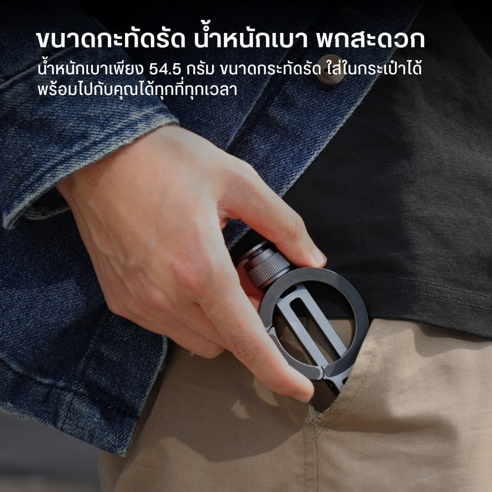 หัวจับมือถือ ULANZI MA07 ระบบ MAGSAFE ขนาดพกพา สีดำ