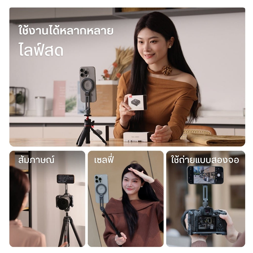 หัวจับมือถือ ULANZI MA07 ระบบ MAGSAFE ขนาดพกพา สีดำ