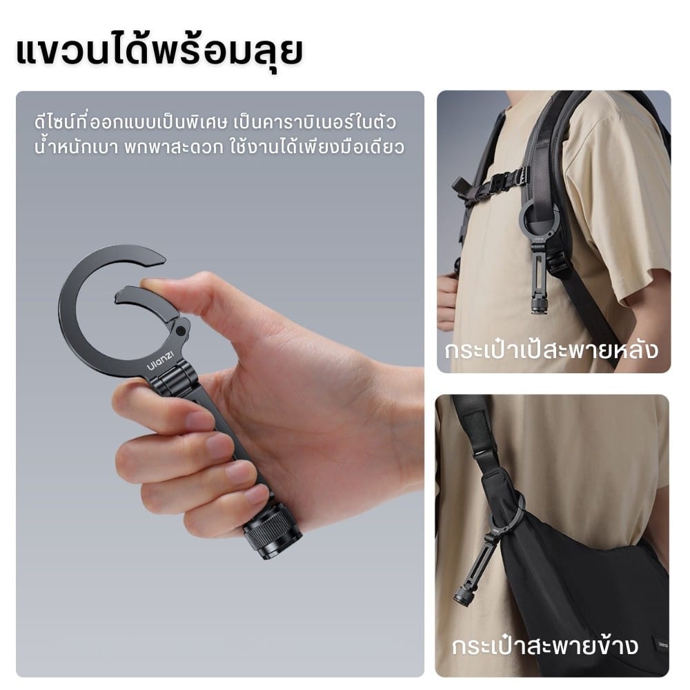 หัวจับมือถือ ULANZI MA07 ระบบ MAGSAFE ขนาดพกพา สีดำ_2