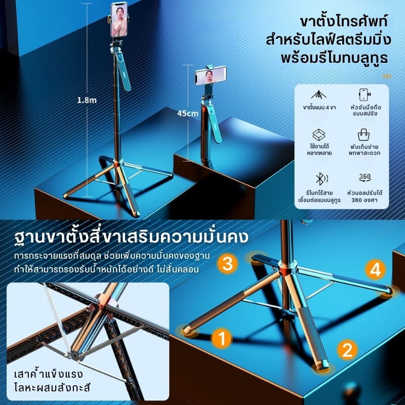 ขาตั้งมือถือ ขาตั้งกล้อง ULANZI MA09 ขนาดพกพา สีดำ_1