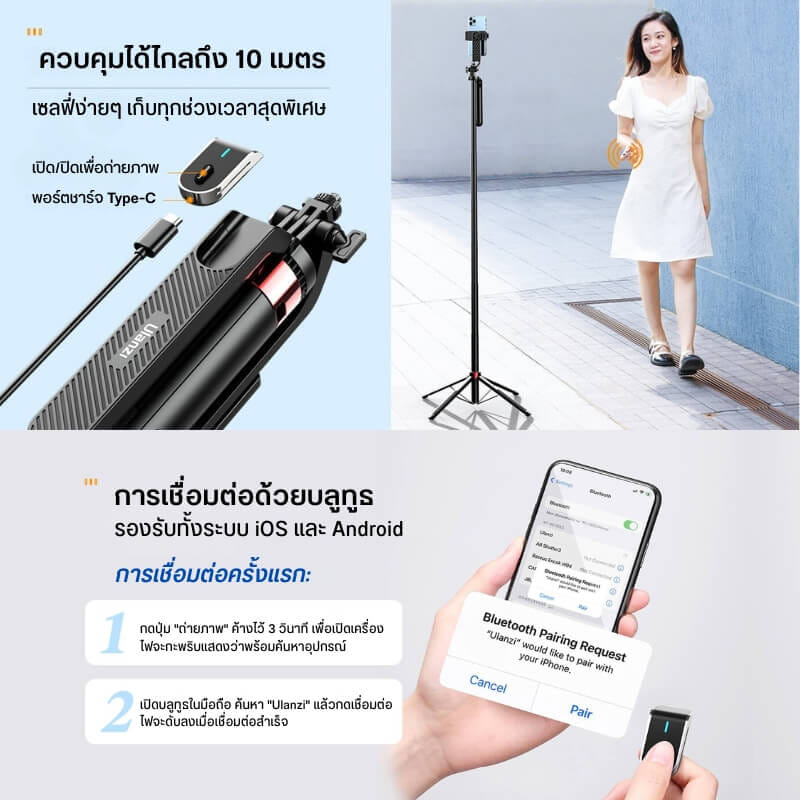 ขาตั้งมือถือ ขาตั้งกล้อง ULANZI MA09 ขนาดพกพา สีดำ_4