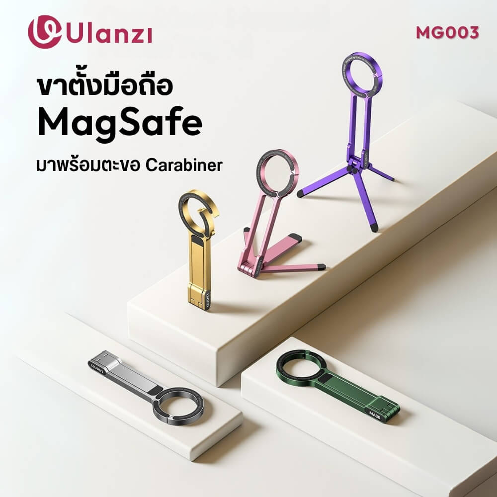 ขาตั้งมือถือ ULANZI MA30 ขนาดพกพา สีทอง_1