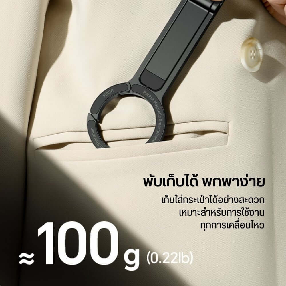 ขาตั้งมือถือ ULANZI MA30 ขนาดพกพา สีทอง_4