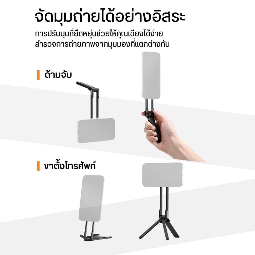 ขาตั้งมือถือ ULANZI MA30 ขนาดพกพา สีทอง_6