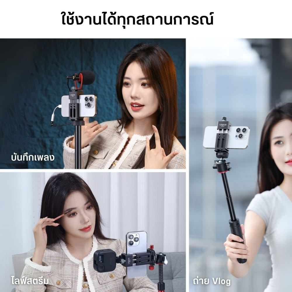 หัวจับมือถือ ULANZI MA33 ระบบ ARCA SWISS ขนาดพกพา สีดำ