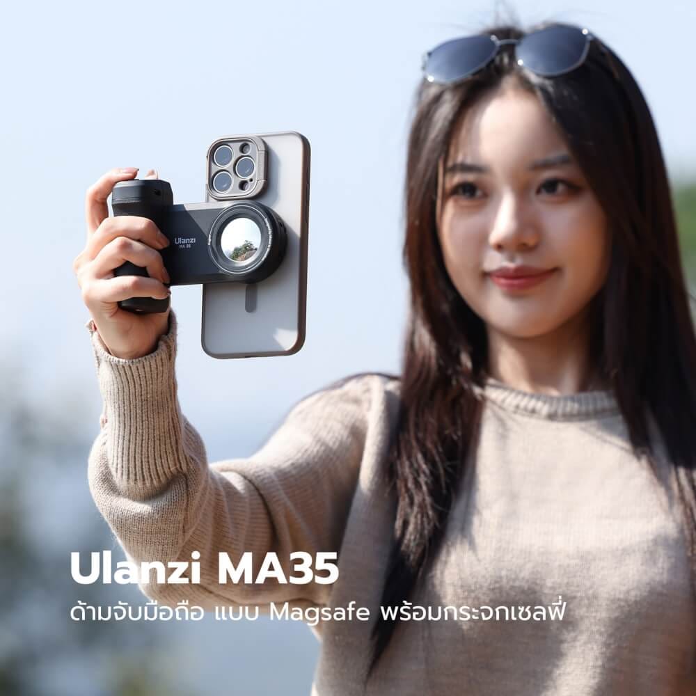 ด้ามจับมือถือ ระบบ MAGSAFE ULANZI MA35 ขนาดพกพา สีดำ ที่จับมือถือ กริปมือถือ_1