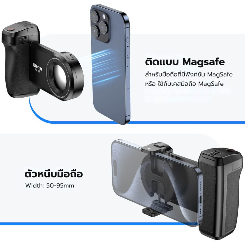ด้ามจับมือถือ ระบบ MAGSAFE ULANZI MA35 ขนาดพกพา สีดำ ที่จับมือถือ กริปมือถือ_2