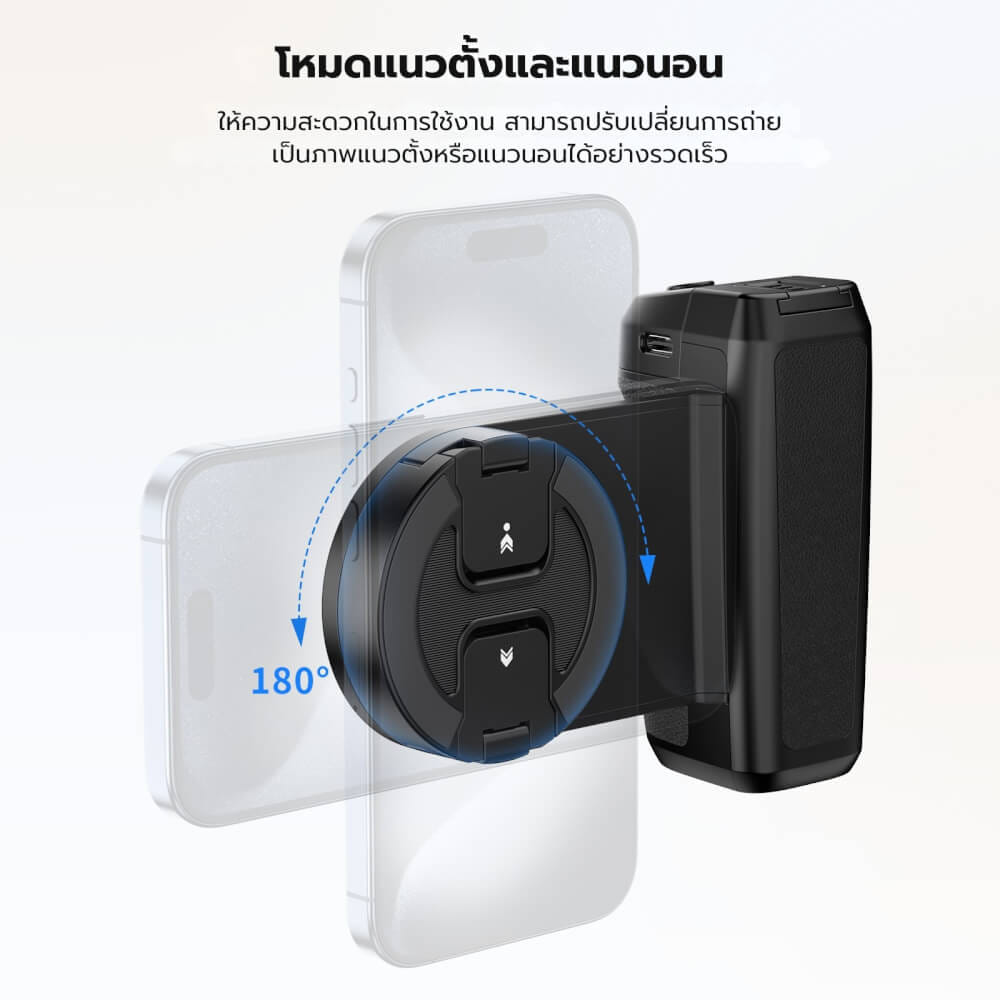 ด้ามจับมือถือ ระบบ MAGSAFE ULANZI MA35 ขนาดพกพา สีดำ ที่จับมือถือ กริปมือถือ_3