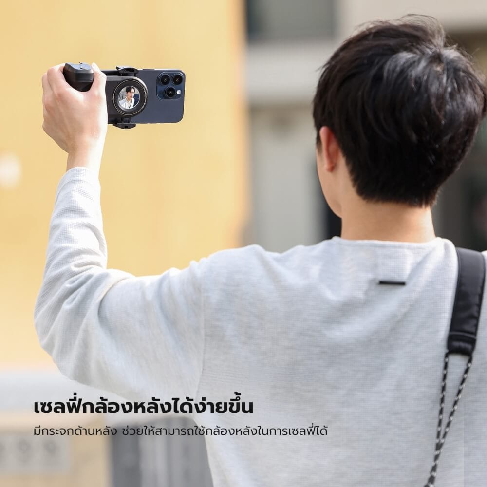 ด้ามจับมือถือ ระบบ MAGSAFE ULANZI MA35 ขนาดพกพา สีดำ ที่จับมือถือ กริปมือถือ_5