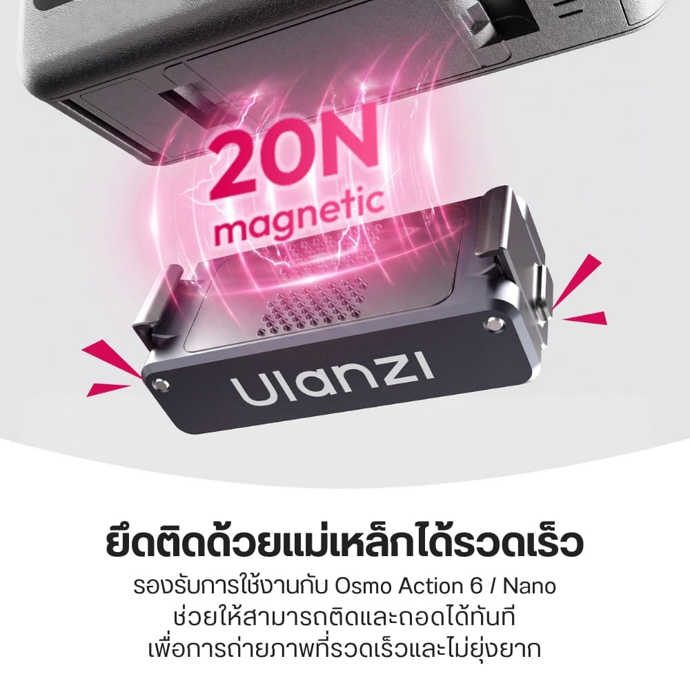 ขาตั้งมินิแม่เหล็ก ULANZI MA37 QUICK RELEASE 4 โหมด พับเก็บ 12.5CM รับน้ำหนัก 400G สำหรับ DJI ACTION 3 / 4 / 5 PRO_3