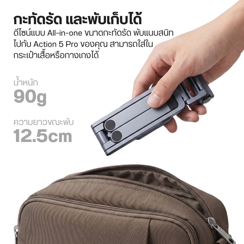 ขาตั้งมินิแม่เหล็ก ULANZI MA37 QUICK RELEASE 4 โหมด พับเก็บ 12.5CM รับน้ำหนัก 400G สำหรับ DJI ACTION 3 / 4 / 5 PRO_6