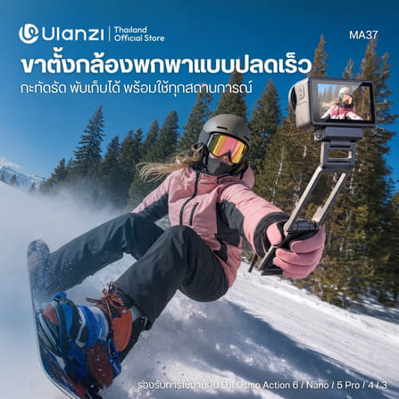 ขาตั้งมินิแม่เหล็ก ULANZI MA37 QUICK RELEASE 4 โหมด พับเก็บ 12.5CM รับน้ำหนัก 400G สำหรับ ACTION 6 / OSMO NANO_1
