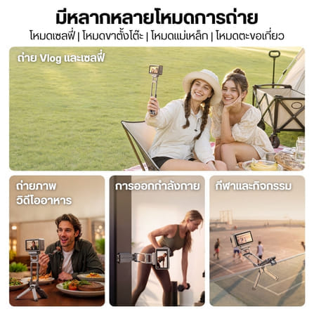 ขาตั้งมินิแม่เหล็ก ULANZI MA37 QUICK RELEASE 4 โหมด พับเก็บ 12.5CM รับน้ำหนัก 400G สำหรับ ACTION 6 / OSMO NANO_2