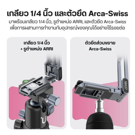 ขาตั้งมินิแม่เหล็ก ULANZI MA37 QUICK RELEASE 4 โหมด พับเก็บ 12.5CM รับน้ำหนัก 400G สำหรับ ACTION 6 / OSMO NANO_4