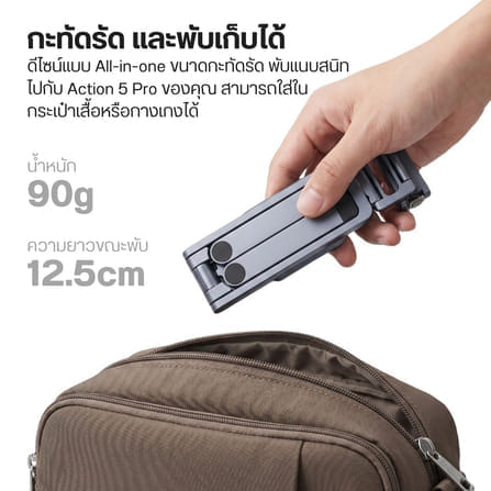 ขาตั้งมินิแม่เหล็ก ULANZI MA37 QUICK RELEASE 4 โหมด พับเก็บ 12.5CM รับน้ำหนัก 400G สำหรับ ACTION 6 / OSMO NANO_6