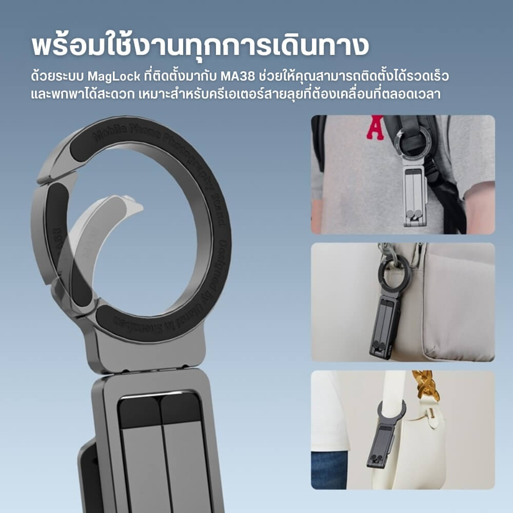 ขาตั้งมือถือ ระบบ MAGSAFE ULANZI MA38 ขนาดพกพา สีแดง_2