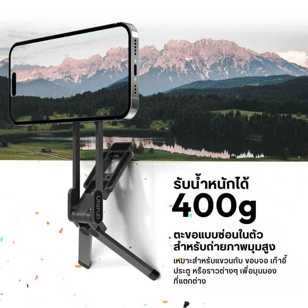 ขาตั้งมือถือ ระบบ MAGSAFE ULANZI MA38 ขนาดพกพา สีแดง_5