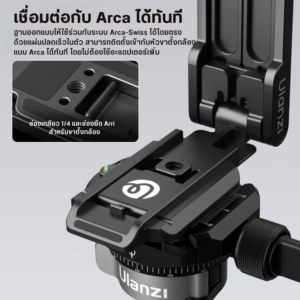 ขาตั้งมือถือ ระบบ MAGSAFE ULANZI MA38 ขนาดพกพา สีแดง_6