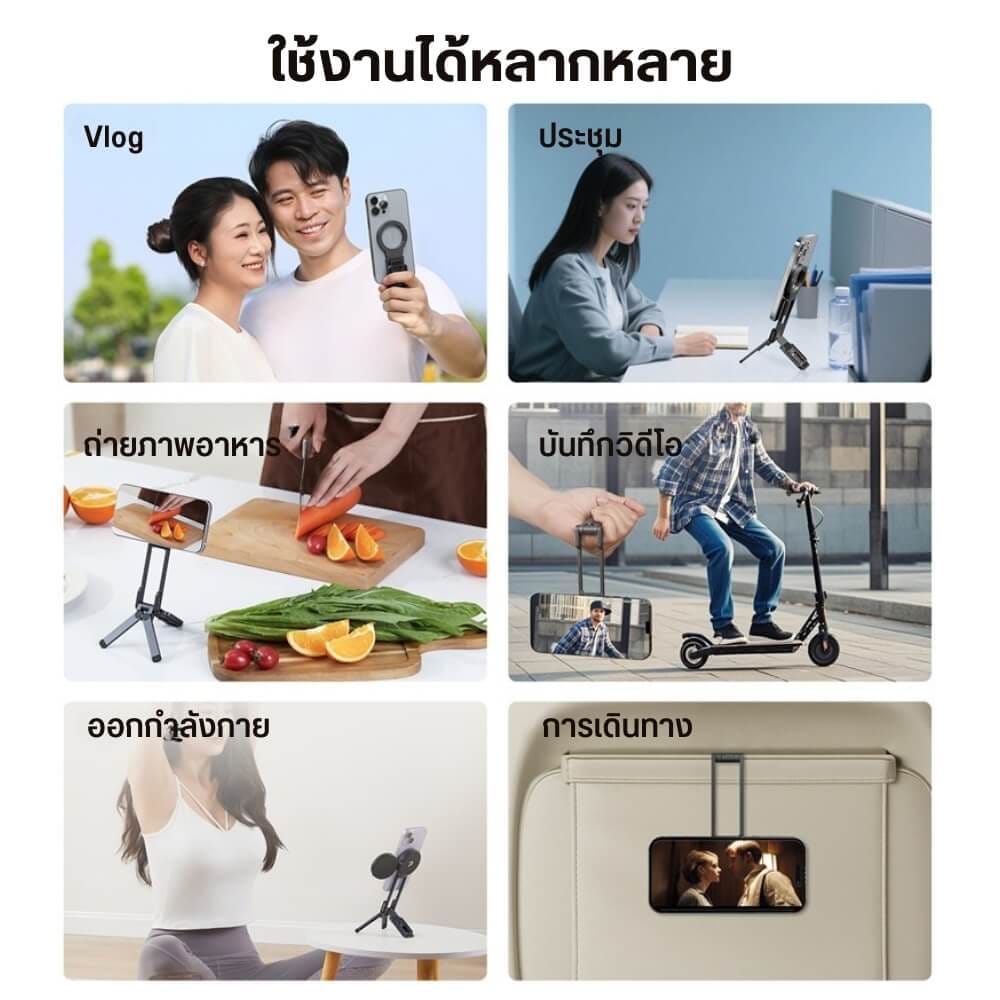 ขาตั้งมือถือ ระบบ MAGSAFE ULANZI MA38 ขนาดพกพา สีแดง_7