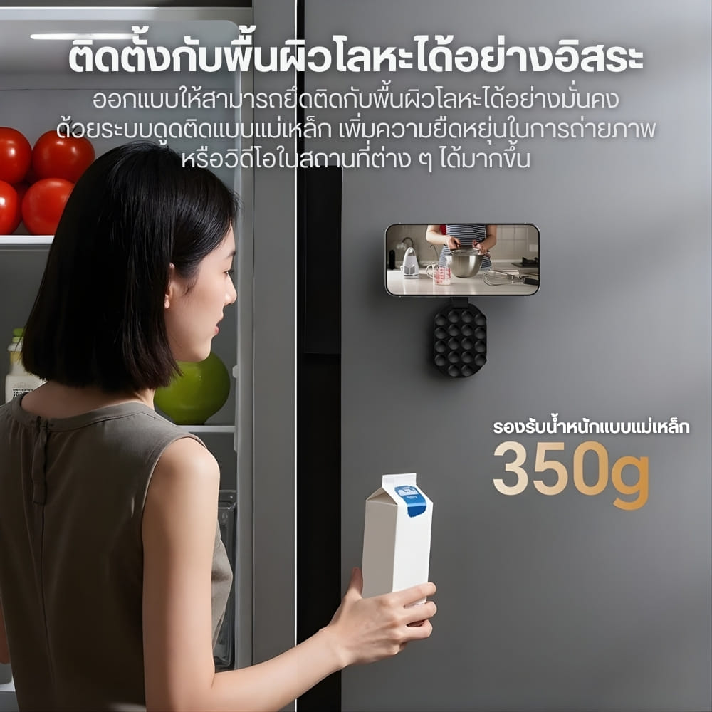 ที่ยึดมือถือ ระบบแม่เหล็ก ULANZI MA39 พร้อมแผ่นจุ๊บ ติดกระจก กระเบื้อง โต๊ะ หลังคอม สายคอนเทนต์