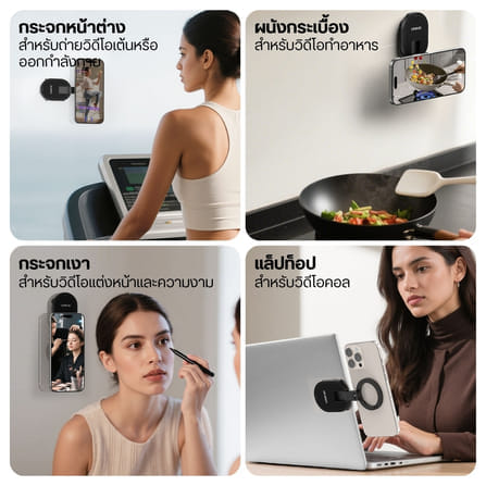 ที่ยึดมือถือ ระบบแม่เหล็ก ULANZI MA39 พร้อมแผ่นจุ๊บ ติดกระจก กระเบื้อง โต๊ะ หลังคอม สายคอนเทนต์_4