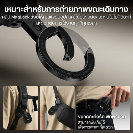 ที่ยึดมือถือ ระบบแม่เหล็ก ULANZI MA39 พร้อมแผ่นจุ๊บ ติดกระจก กระเบื้อง โต๊ะ หลังคอม สายคอนเทนต์_7