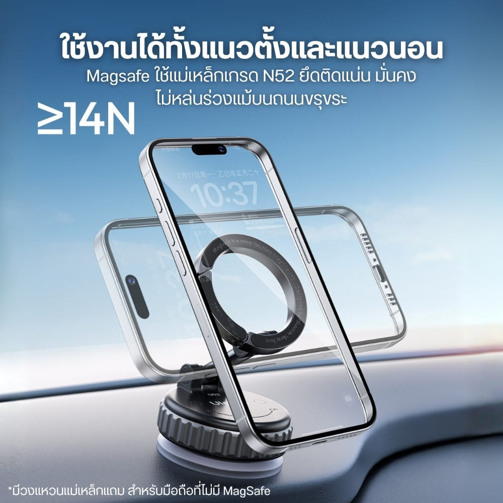 ที่ยึดมือถือ ขาตั้งมือถือแม่เหล็ก ULANZI MA40 สุญญากาศ ติดกระจก พร้อมตะขอเกี่ยว ปรับได้ 3 แกน VLOG_3