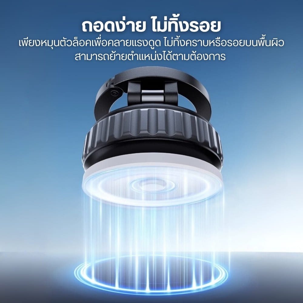 ที่ยึดมือถือ ขาตั้งมือถือแม่เหล็ก ULANZI MA40 สุญญากาศ ติดกระจก พร้อมตะขอเกี่ยว ปรับได้ 3 แกน VLOG_4
