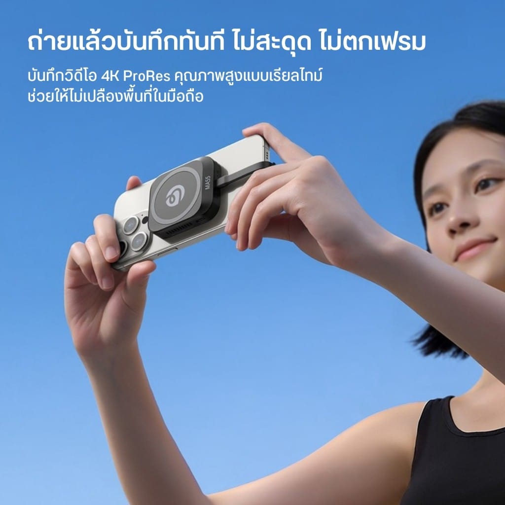 เคสฮาร์ดดิสก์ M.2 NVME SSD ULANZI MA55 ระบบ MAGSAFE รองรับความจุสูงสุด 2TB พร้อมระบบระบายความร้อน สีดำ