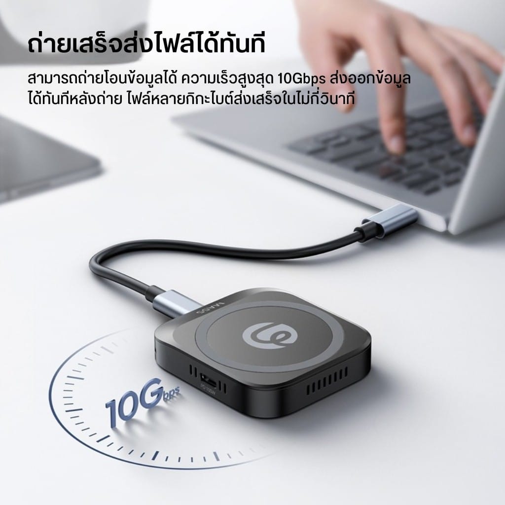 เคสฮาร์ดดิสก์ M.2 NVME SSD ULANZI MA55 ระบบ MAGSAFE รองรับความจุสูงสุด 2TB พร้อมระบบระบายความร้อน สีดำ