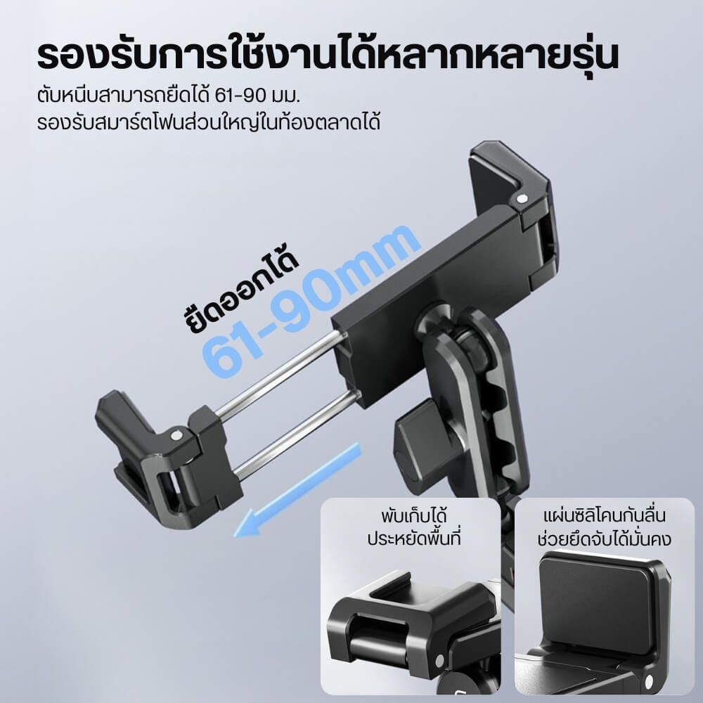 หัวจับมือถือ ULANZI MA56 แบบ PHONE CLAMP ขนาดพกพา สีดำ
