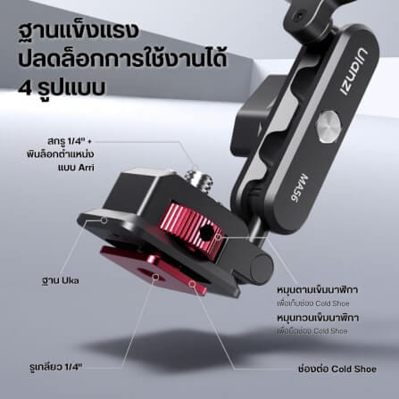 หัวจับมือถือ ULANZI MA56 แบบ PHONE CLAMP ขนาดพกพา สีดำ_2