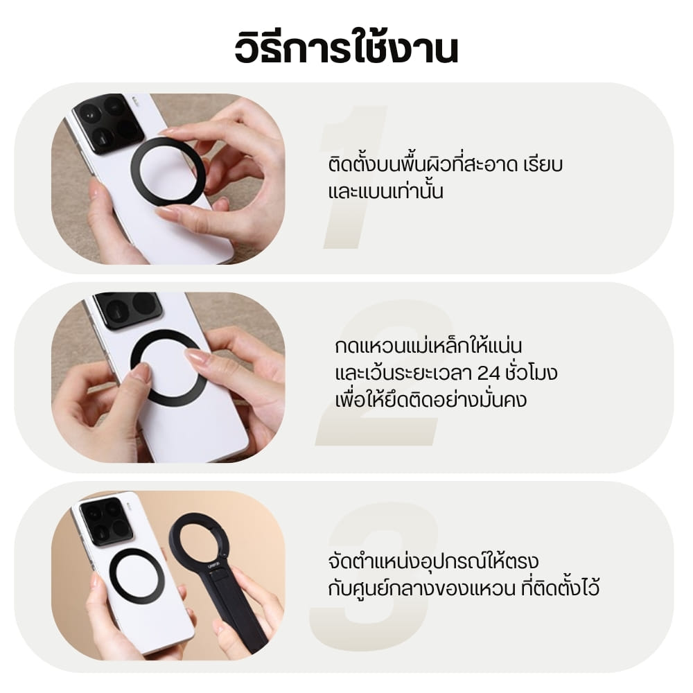 ขาตั้งมือถือ ULANZI MA57 ระบบ MAGSAFE ขนาดพกพา สีดำ