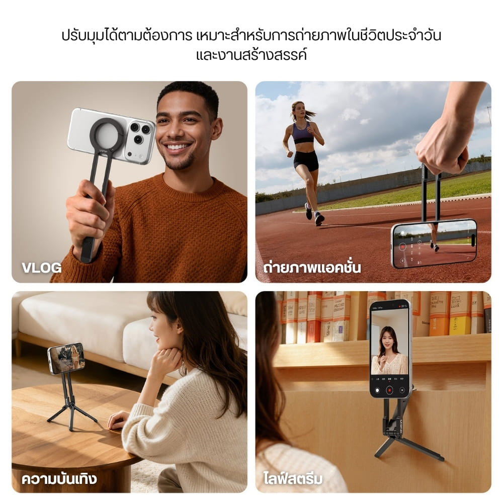 ขาตั้งมือถือ ULANZI MA57 ระบบ MAGSAFE ขนาดพกพา สีดำ