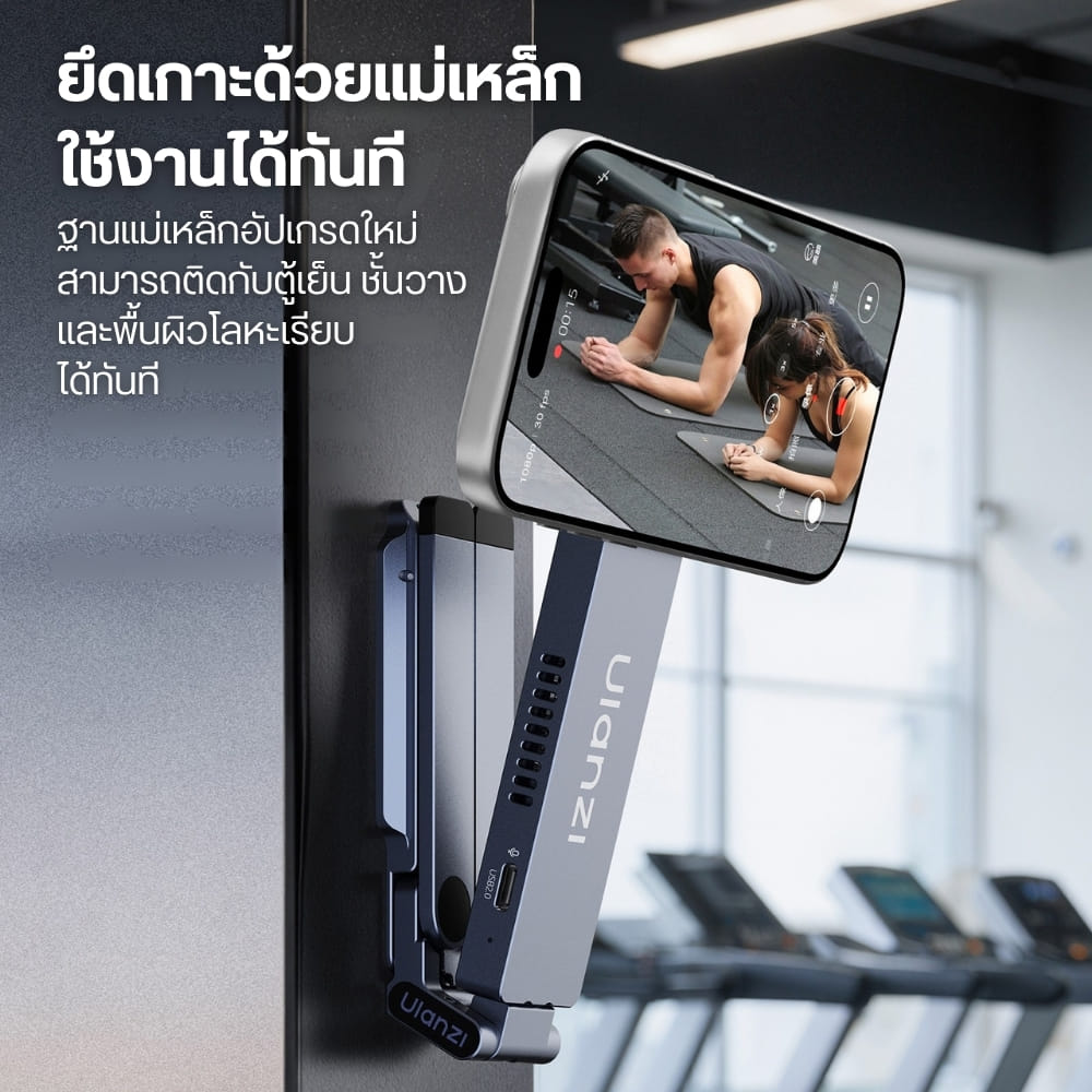 ขาตั้งโทรศัพท์ แม่เหล็ก ULANZI MA58 2IN1 พร้อม SSD M.2 NVME สูงสุด 2TB ความเร็ว 10GBPS ชาร์จ PD 100W