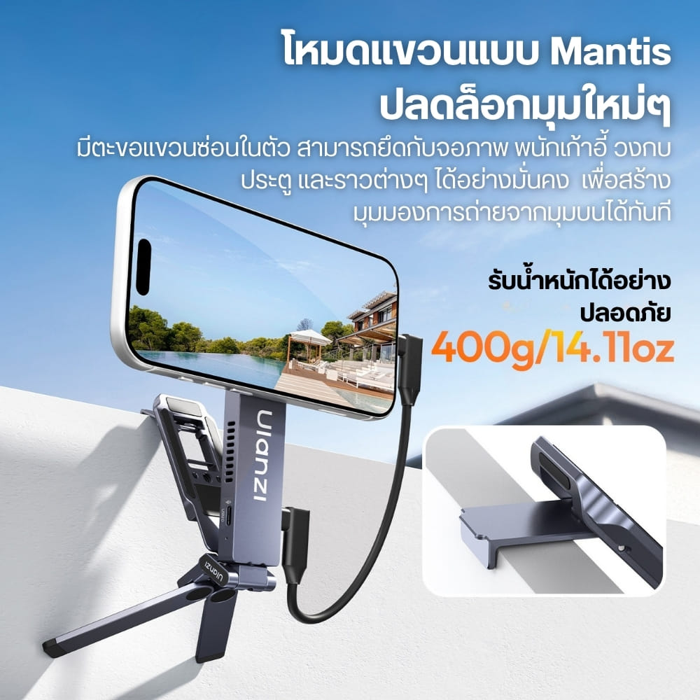 ขาตั้งโทรศัพท์ แม่เหล็ก ULANZI MA58 2IN1 พร้อม SSD M.2 NVME สูงสุด 2TB ความเร็ว 10GBPS ชาร์จ PD 100W