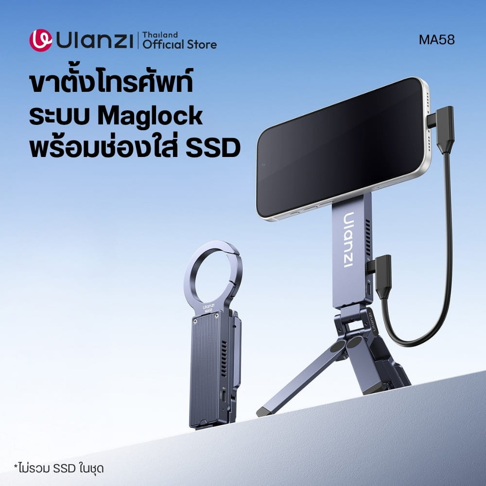 ขาตั้งโทรศัพท์ แม่เหล็ก ULANZI MA58 2IN1 พร้อม SSD M.2 NVME สูงสุด 2TB ความเร็ว 10GBPS ชาร์จ PD 100W_1