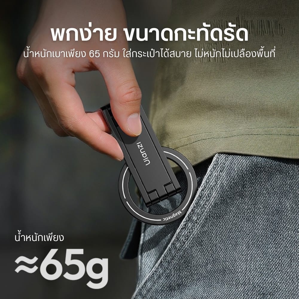 ขาตั้งมือถือ ULANZI MA60 ขนาดพกพา สีเงิน_2