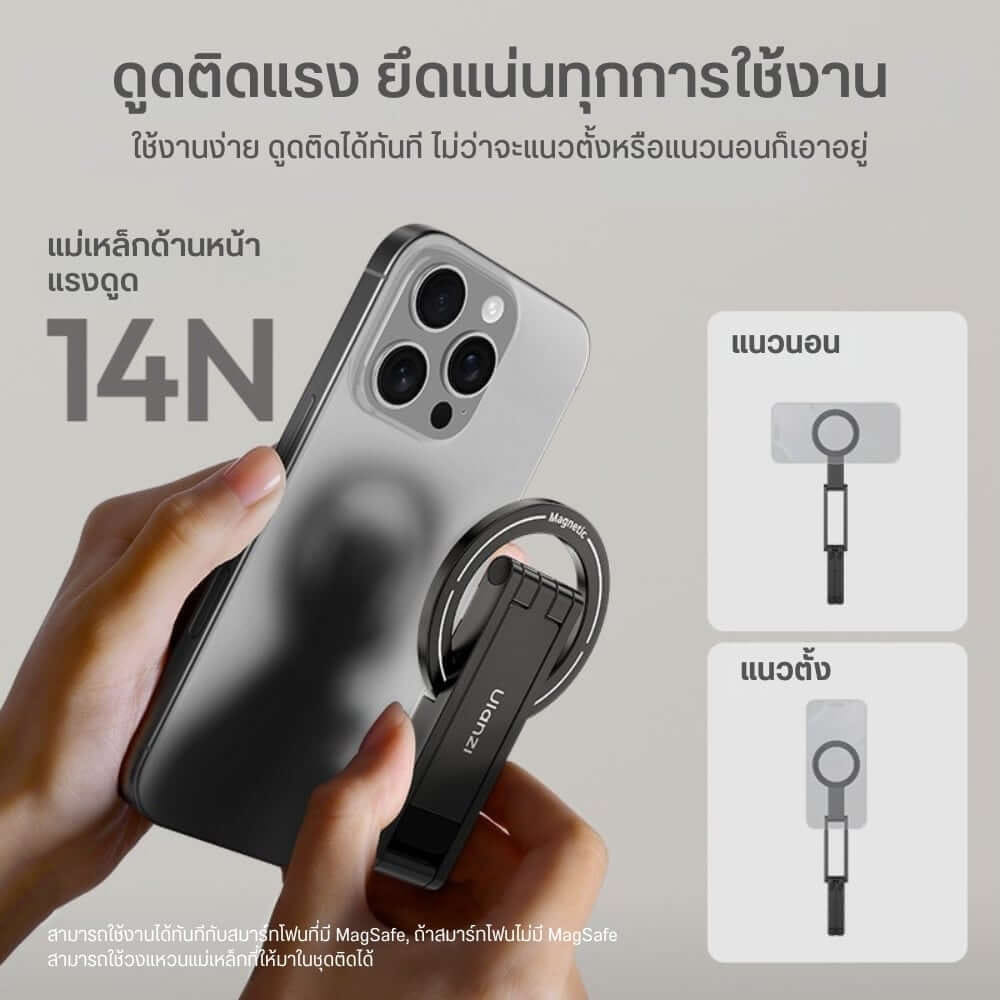 ขาตั้งมือถือ ULANZI MA60 ขนาดพกพา สีเงิน_4