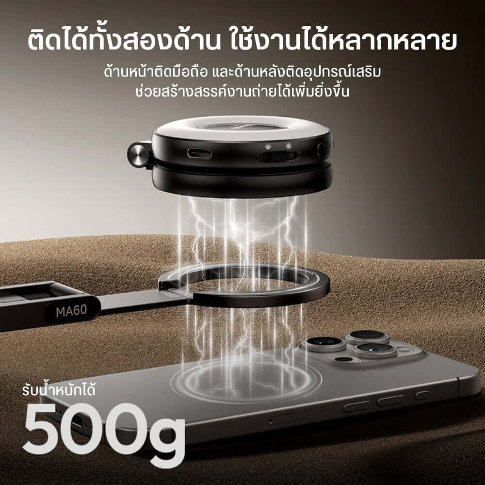 ขาตั้งมือถือ ULANZI MA60 ขนาดพกพา สีเงิน_5