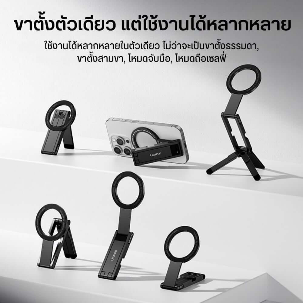ขาตั้งมือถือ ULANZI MA60 ขนาดพกพา สีเงิน_7